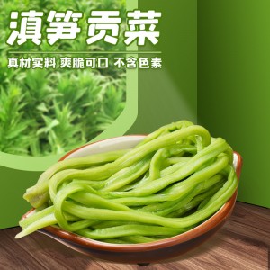 贡菜自制干贡菜干货苔菜脱水蔬菜500g